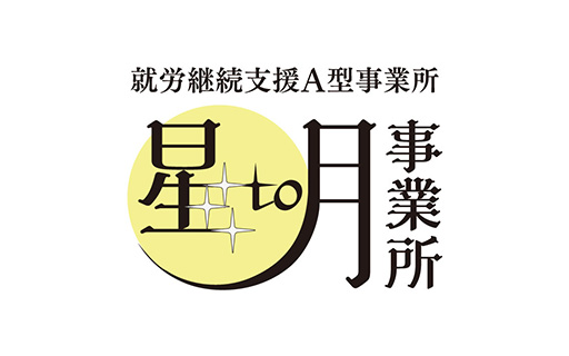 お問い合わせフォーム不具合に関するお詫びとお知らせ